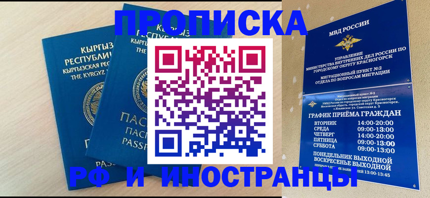пропишу в квартире в Сясьстрое