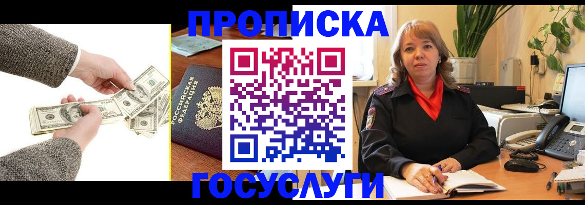 найти адрес прописки в Сясьстрое